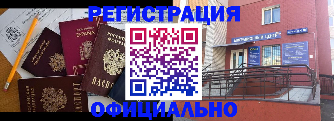 найти адрес прописки в Московской области