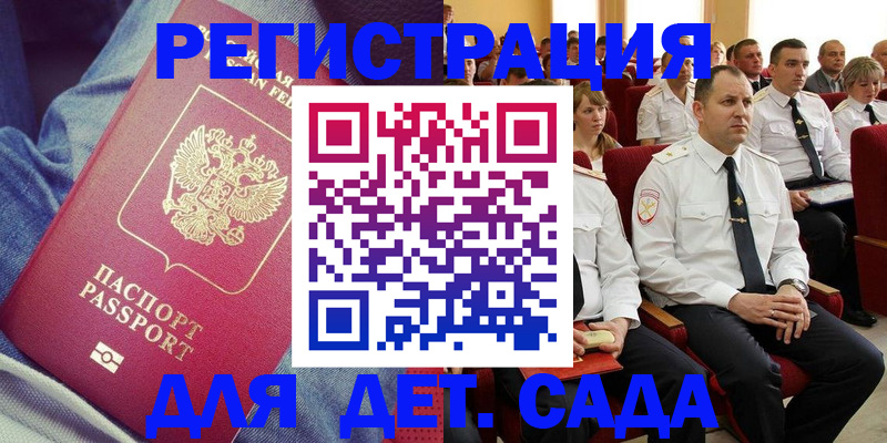 форма 3 в Московской области
