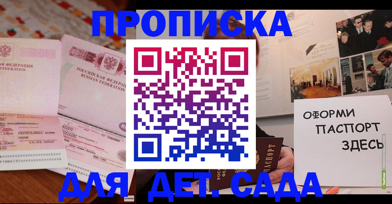форма 3 в Московской области